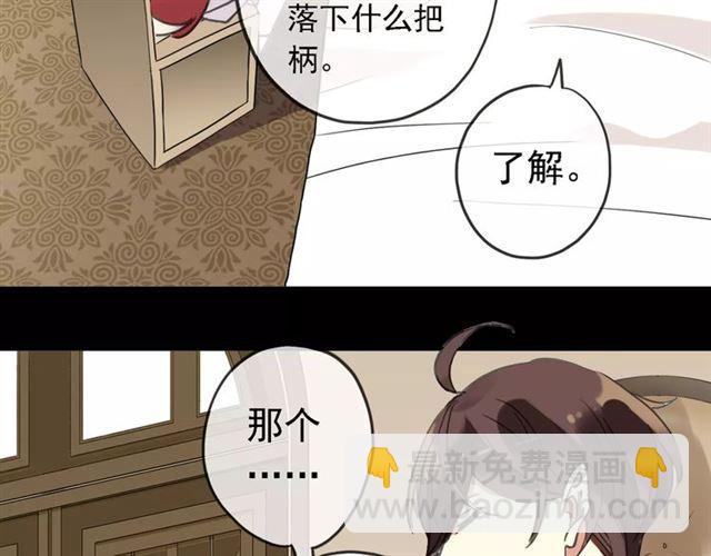 第47话 决定！73