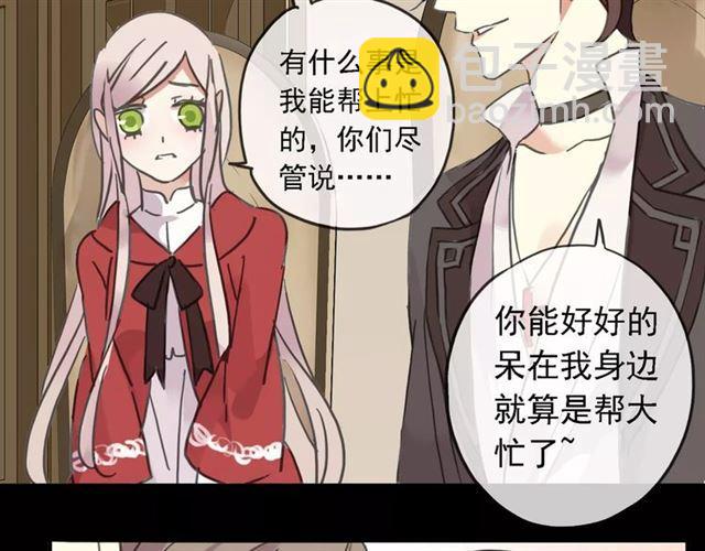第47话 决定！74