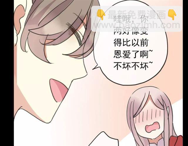 第47话 决定！75
