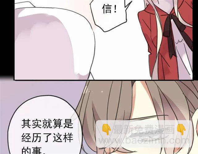 第47话 决定！76