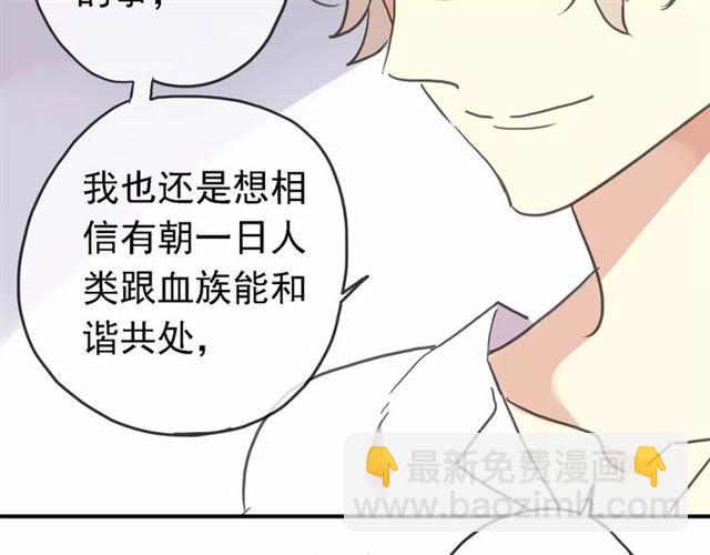 第47话 决定！77
