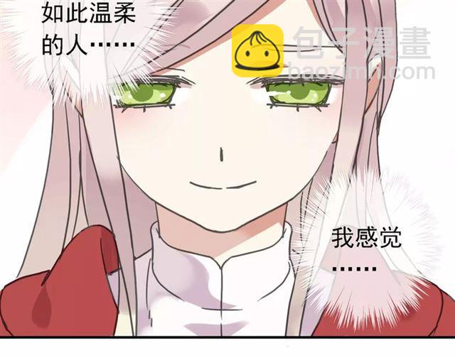 第47话 决定！79