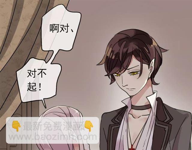 第47话 决定！8