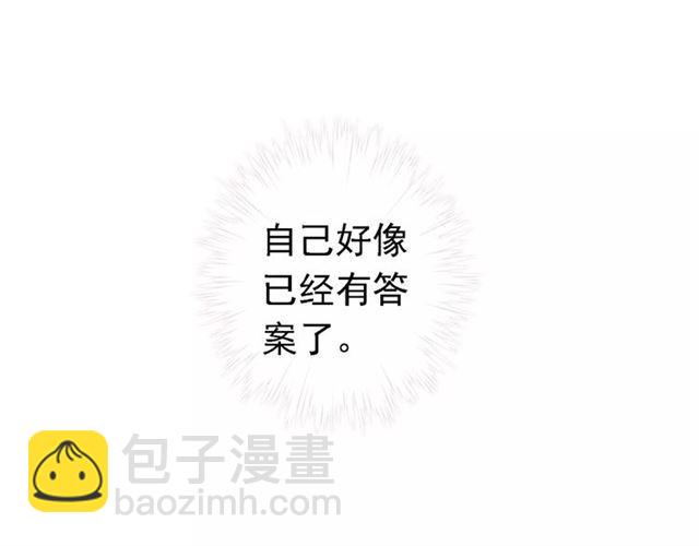 第47话 决定！80