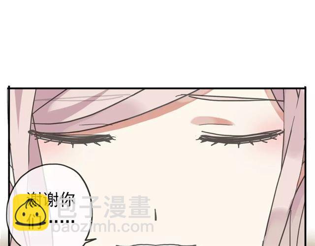 第47话 决定！81