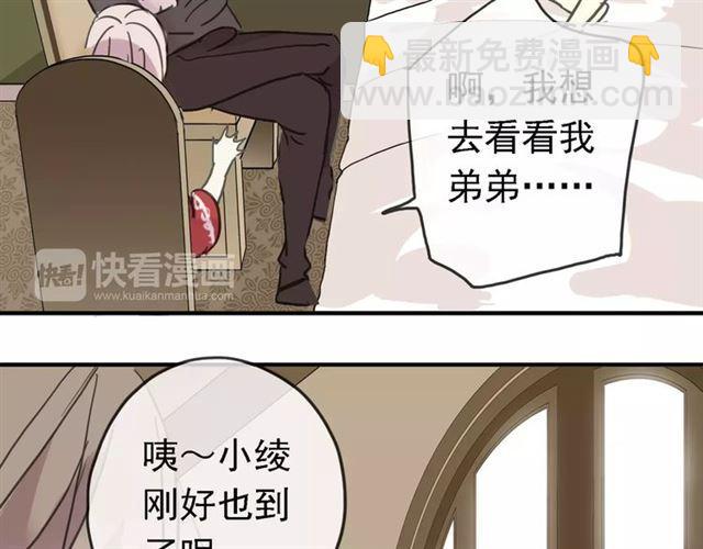 第47话 决定！83