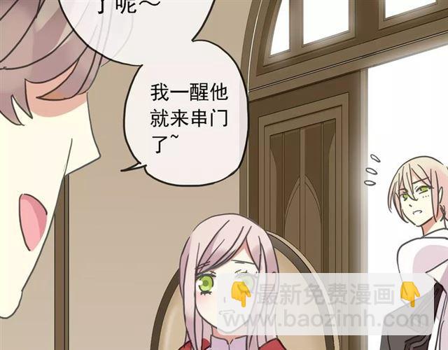 第47话 决定！84