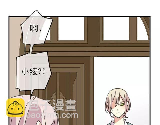 第47话 决定！86
