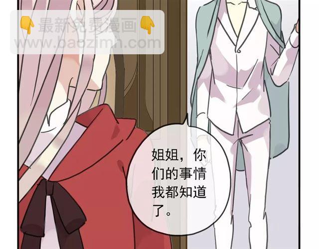 第47话 决定！87