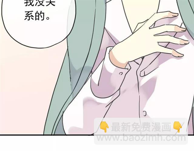 第47话 决定！89