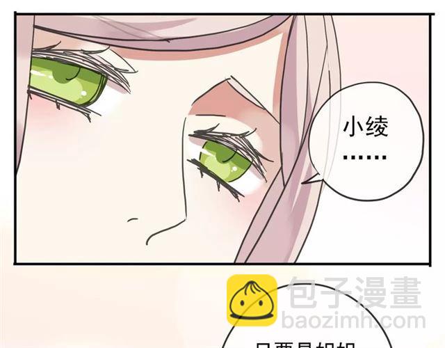 第47话 决定！90