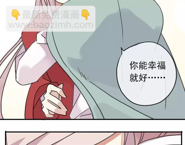 第47话 决定！92