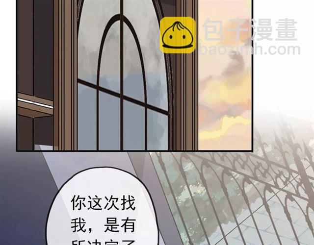 第47话 决定！97