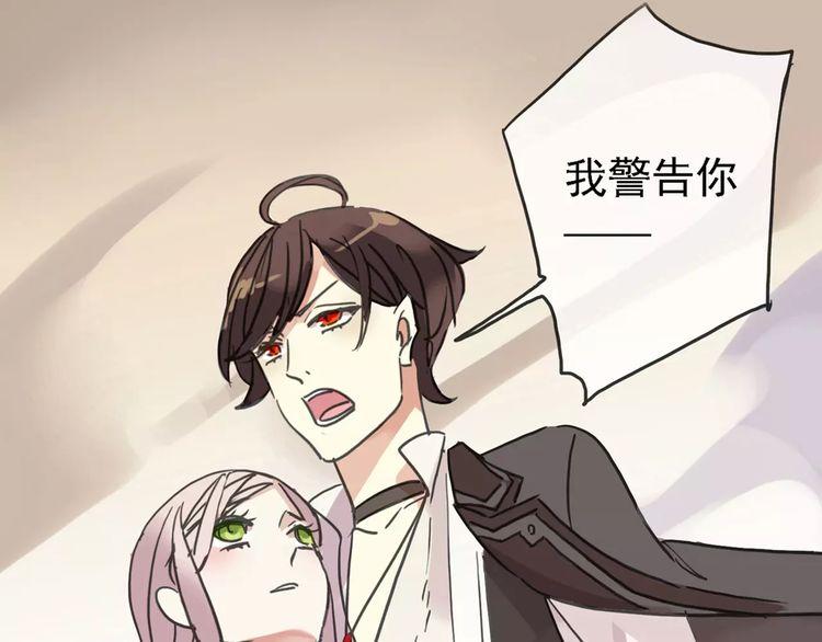 第48话 宣言！0