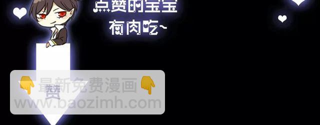 第48话 宣言！101