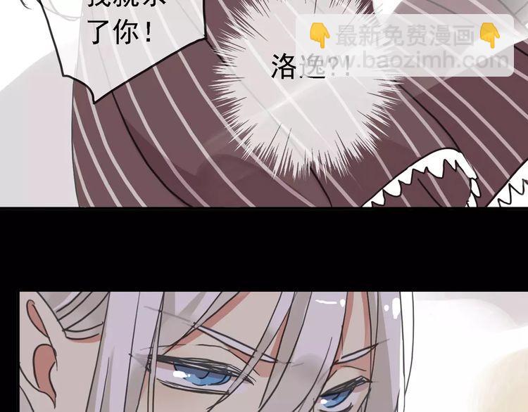 第48话 宣言！2