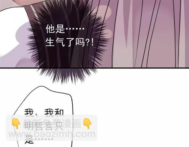 第48话 宣言！21