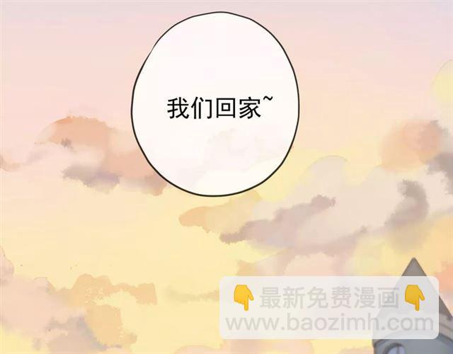 第48话 宣言！29