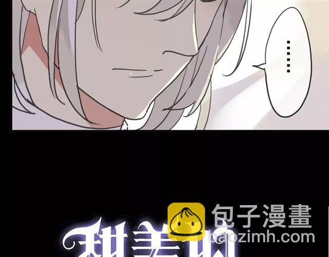 第48话 宣言！3