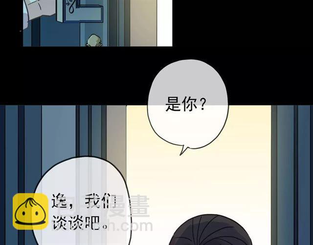第48话 宣言！46