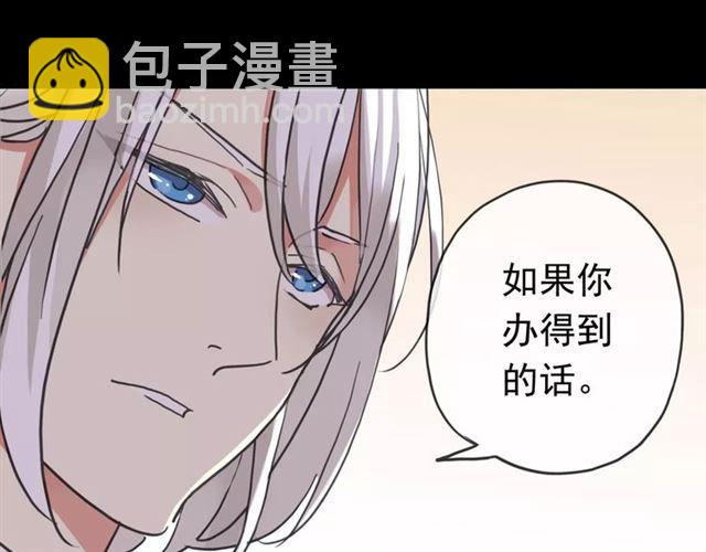 第48话 宣言！5