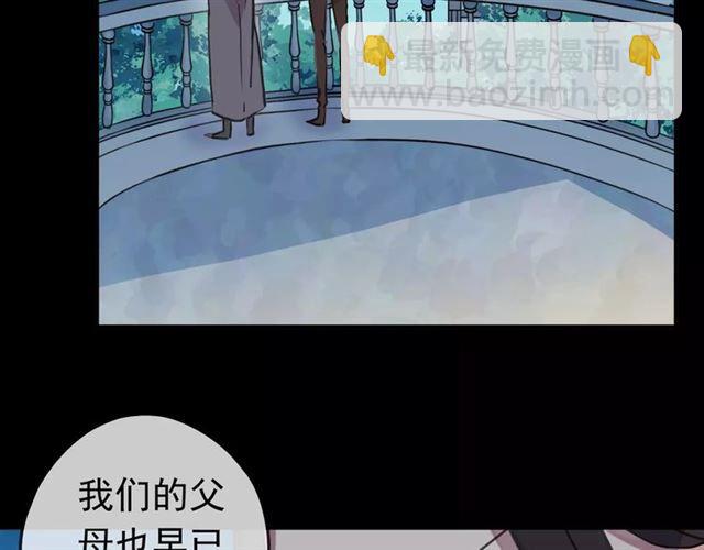 第48话 宣言！54