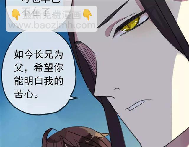 第48话 宣言！55