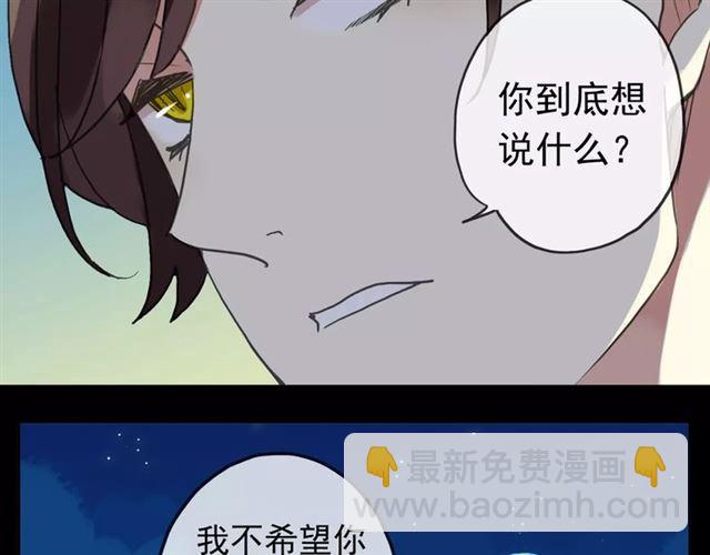 第48话 宣言！57