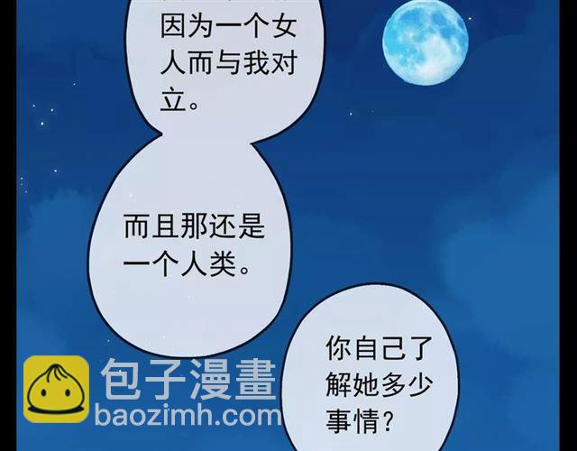 第48话 宣言！58