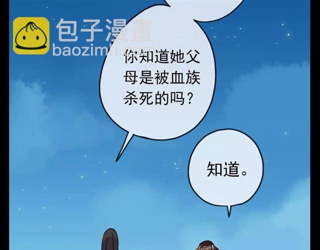 第48话 宣言！59