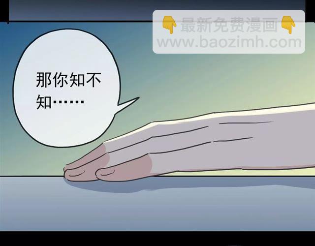 第48话 宣言！61