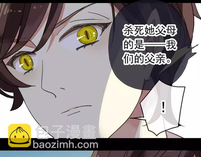 第48话 宣言！62
