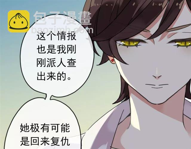 第48话 宣言！63