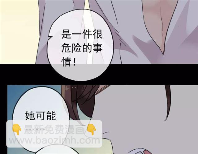 第48话 宣言！65