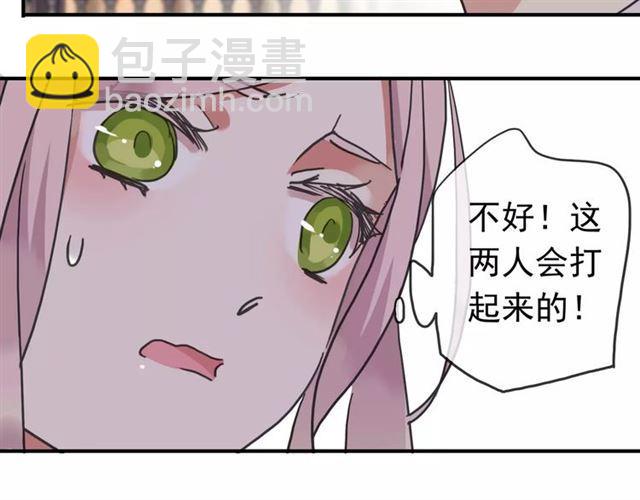 第48话 宣言！7
