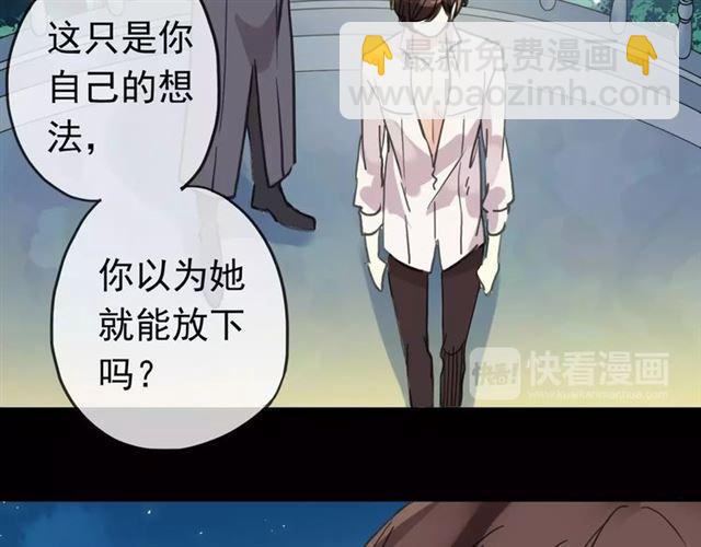 第48话 宣言！70