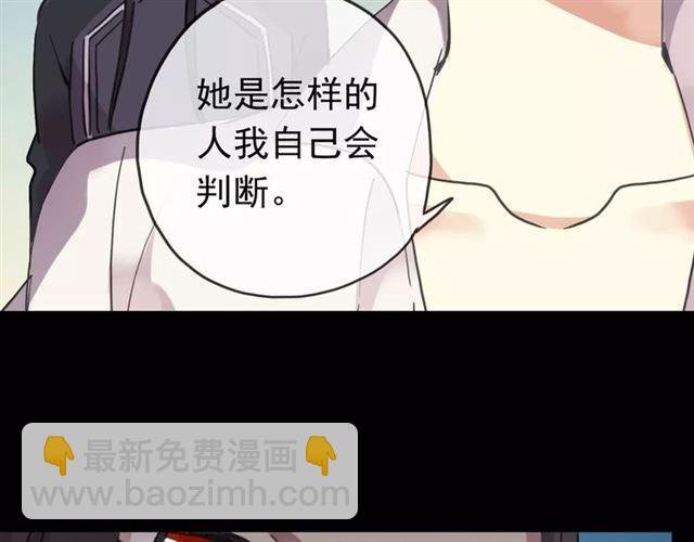 第48话 宣言！72