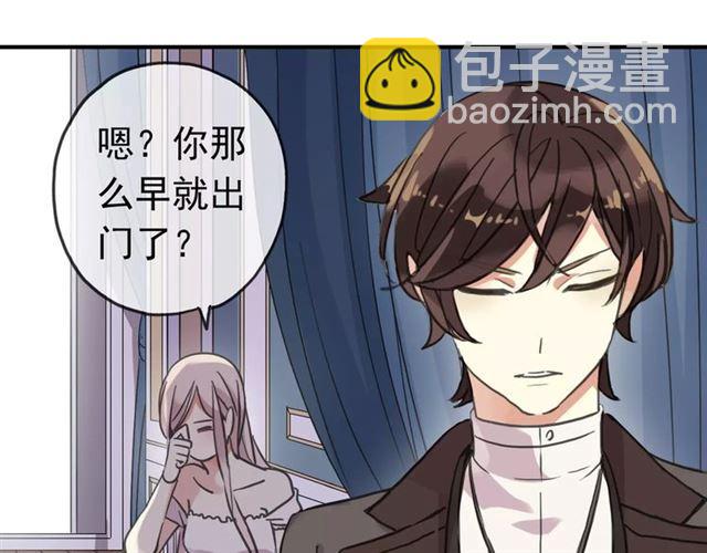 第48话 宣言！77
