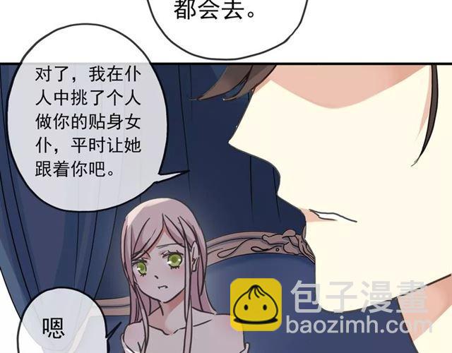 第48话 宣言！79