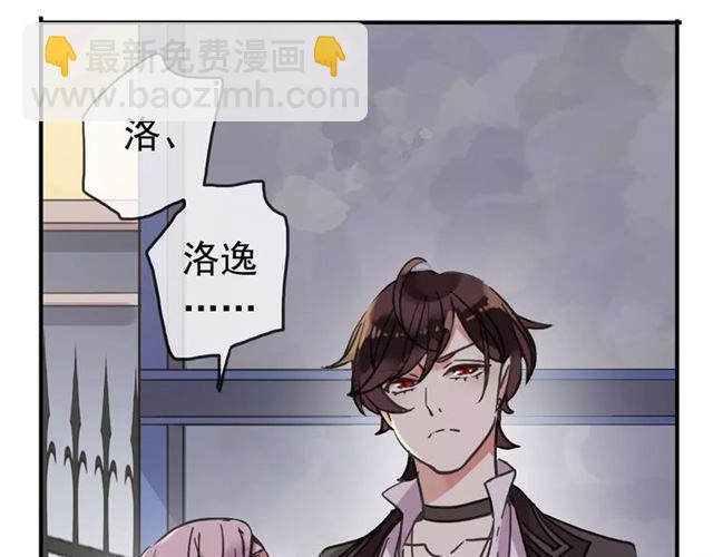 第48话 宣言！8