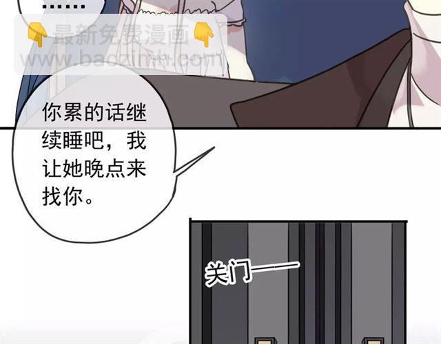 第48话 宣言！80