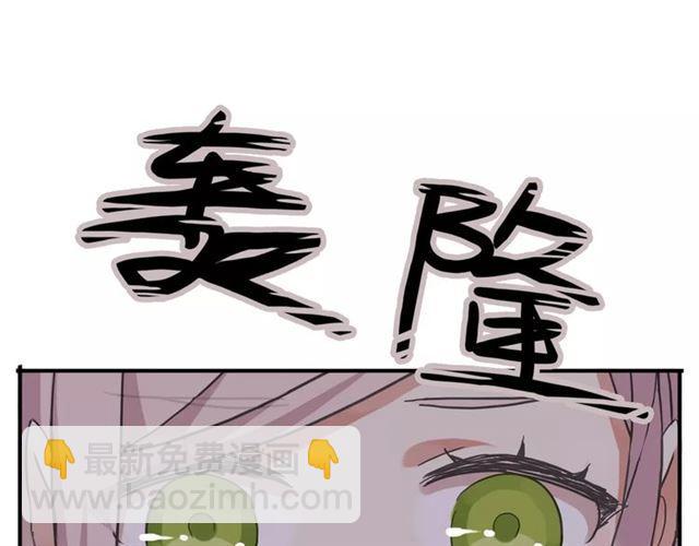 第48话 宣言！87
