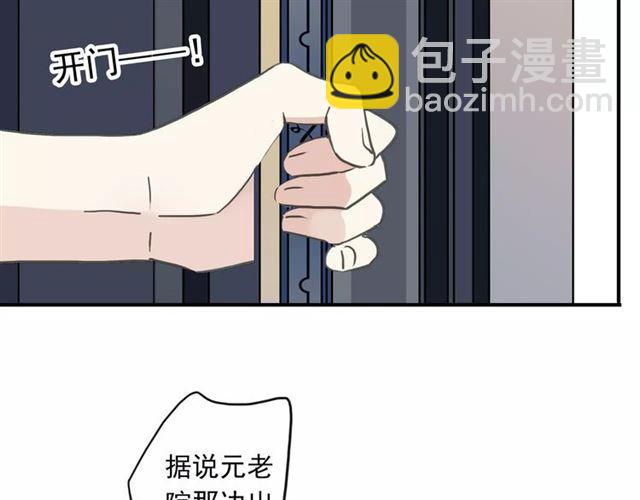 第48话 宣言！91