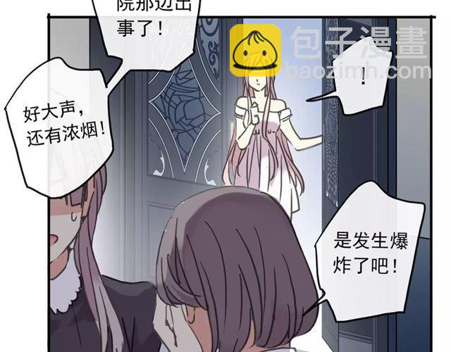 第48话 宣言！92