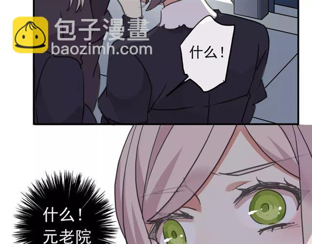 第48话 宣言！93