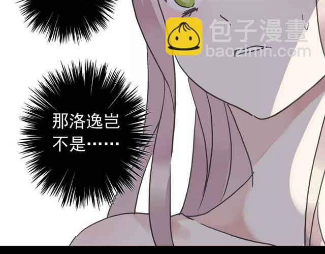 第48话 宣言！94