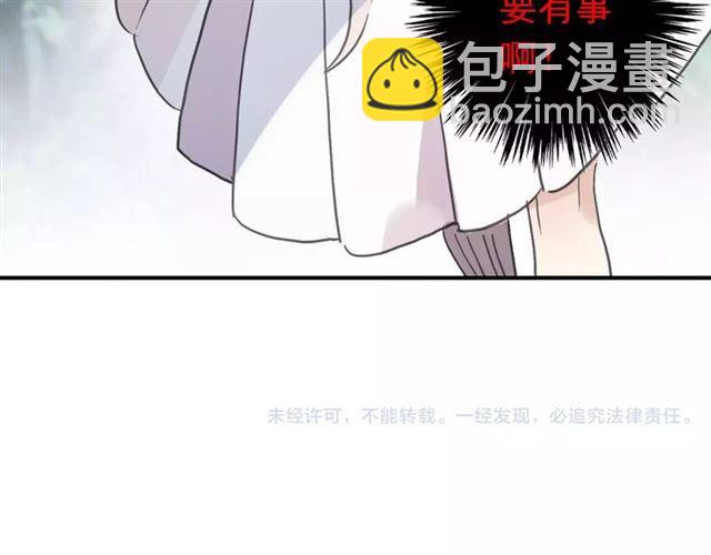 第48话 宣言！98