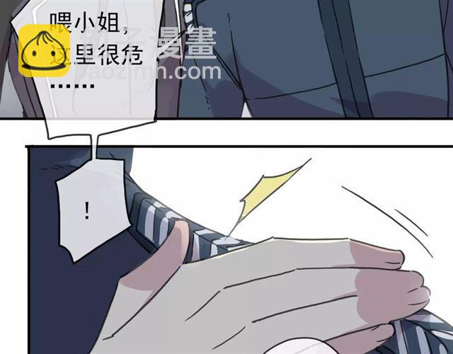 第49话 担心11
