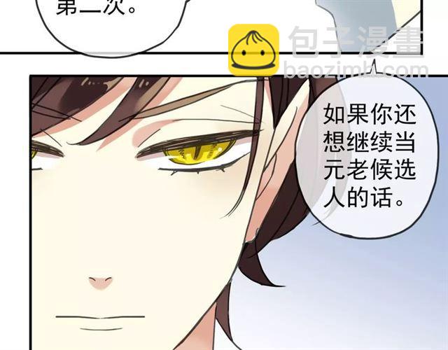 第49话 担心33