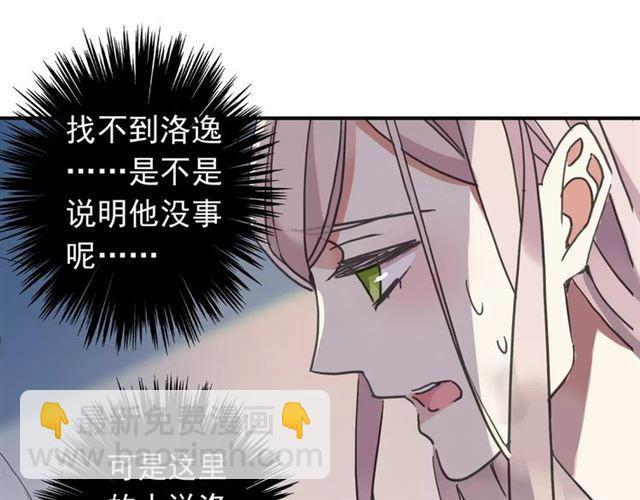 第49话 担心52